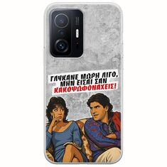 Θήκη Epic Quotes - Γλύκανε μωρή λίγο Xiaomi 11T / 11T Pro Flexible TPU (Διάφανη Σιλικόνη)