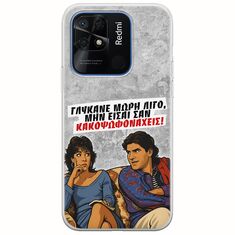 Θήκη Epic Quotes - Γλύκανε μωρή λίγο Xiaomi Redmi 10C Flexible TPU (Διάφανη Σιλικόνη)