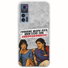 Θήκη Epic Quotes - Γλύκανε μωρή λίγο TCL 30 / 30 5G / 30+ Flexible TPU (Διάφανη Σιλικόνη)