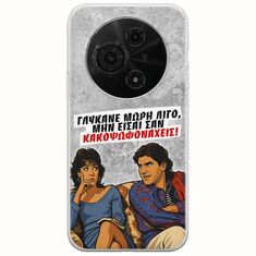 Θήκη Epic Quotes - Γλύκανε μωρή λίγο TCL 60 SE Flexible TPU (Διάφανη Σιλικόνη)