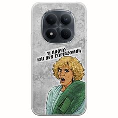 Epic Quotes - Τί Ακούω ? Xiaomi Redmi Note 15 Pro 5G Flexible TPU (Διάφανη Σιλικόνη)
