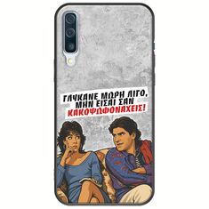 Θήκη Epic Quotes - Γλύκανε μωρή λίγο Samsung Galaxy A50 Black TPU (Μαύρη Σιλικόνη)
