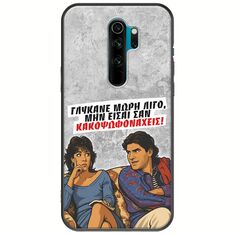 Θήκη Epic Quotes - Γλύκανε μωρή λίγο Xiaomi Redmi Note 8 Pro Black TPU (Μαύρη Σιλικόνη)