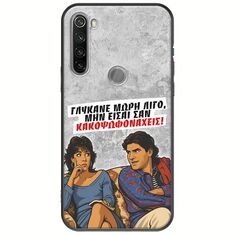 Θήκη Epic Quotes - Γλύκανε μωρή λίγο Xiaomi Redmi Note 8T Black TPU (Μαύρη Σιλικόνη)