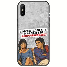 Θήκη Epic Quotes - Γλύκανε μωρή λίγο Xiaomi Redmi 9A Black TPU (Μαύρη Σιλικόνη)