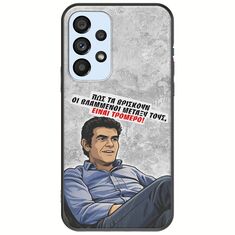 Θήκη Epic Quotes - Βλαμμένοι Samsung Galaxy A53 5G Black TPU (Μαύρη Σιλικόνη)