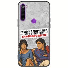 Θήκη Epic Quotes - Γλύκανε μωρή λίγο Xiaomi Redmi Note 8 2021 Black TPU (Μαύρη Σιλικόνη)