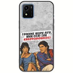 Θήκη Epic Quotes - Γλύκανε μωρή λίγο Vivo Y01 Black TPU (Μαύρη Σιλικόνη)