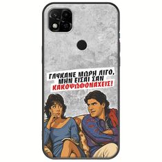 Θήκη Epic Quotes - Γλύκανε μωρή λίγο Xiaomi Redmi 10A Black TPU (Μαύρη Σιλικόνη)