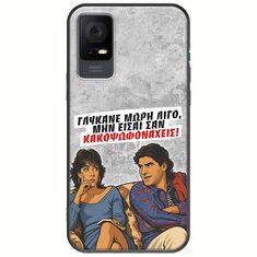 Θήκη Epic Quotes - Γλύκανε μωρή λίγο TCL 406 Black TPU (Μαύρη Σιλικόνη)