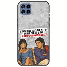 Θήκη Epic Quotes - Γλύκανε μωρή λίγο Samsung Galaxy M33 5G Black TPU (Μαύρη Σιλικόνη)