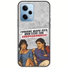 Θήκη Epic Quotes - Γλύκανε μωρή λίγο Xiaomi Redmi Note 12 4G Black TPU (Μαύρη Σιλικόνη)