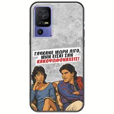 Θήκη Epic Quotes - Γλύκανε μωρή λίγο TCL 40 SE Black TPU (Μαύρη Σιλικόνη)