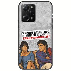 Θήκη Epic Quotes - Γλύκανε μωρή λίγο Xiaomi Poco X5 Pro 5G Black TPU (Μαύρη Σιλικόνη)