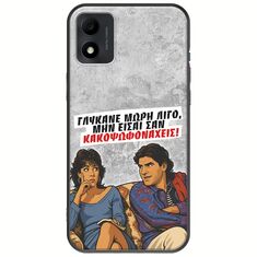Θήκη Epic Quotes - Γλύκανε μωρή λίγο TCL 305i Black TPU (Μαύρη Σιλικόνη)