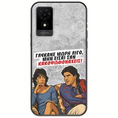 Θήκη Epic Quotes - Γλύκανε μωρή λίγο TCL 501 Black TPU (Μαύρη Σιλικόνη)