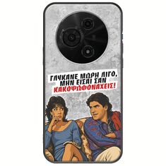 Θήκη Epic Quotes - Γλύκανε μωρή λίγο TCL 605 Black TPU (Μαύρη Σιλικόνη)