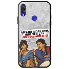 Θήκη Epic Quotes - Γλύκανε μωρή λίγο Xiaomi Redmi Note 7 Groove TPU (Tempered Glass και TPU)