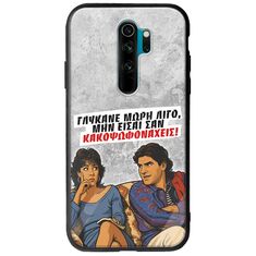 Θήκη Epic Quotes - Γλύκανε μωρή λίγο Xiaomi Redmi Note 8 Pro Groove TPU (Tempered Glass και TPU)