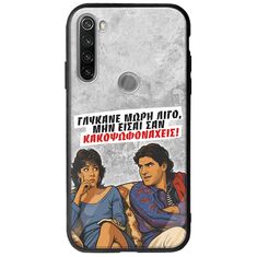 Θήκη Epic Quotes - Γλύκανε μωρή λίγο Xiaomi Redmi Note 8T Groove TPU (Tempered Glass και TPU)
