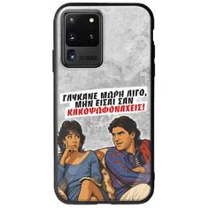 Θήκη Epic Quotes - Γλύκανε μωρή λίγο Samsung Galaxy S20 Ultra Groove TPU (Tempered Glass και TPU)