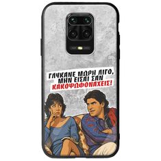 Θήκη Epic Quotes - Γλύκανε μωρή λίγο Xiaomi Redmi Note 9S / 9 Pro / 9 Pro Max Groove TPU (Tempered Glass και TPU)