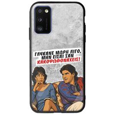 Θήκη Epic Quotes - Γλύκανε μωρή λίγο Samsung Galaxy A41 Groove TPU (Tempered Glass και TPU)