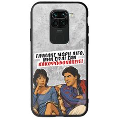 Θήκη Epic Quotes - Γλύκανε μωρή λίγο Xiaomi Redmi Note 9 Groove TPU (Tempered Glass και TPU)