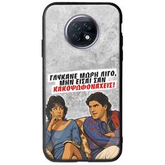 Θήκη Epic Quotes - Γλύκανε μωρή λίγο Xiaomi Redmi Note 9T 5G Groove TPU (Tempered Glass και TPU)