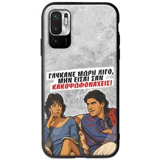 Θήκη Epic Quotes - Γλύκανε μωρή λίγο Xiaomi Redmi Note 10 5G Groove TPU (Tempered Glass και TPU)