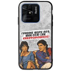 Θήκη Epic Quotes - Γλύκανε μωρή λίγο Xiaomi Redmi 10C Groove TPU (Tempered Glass και TPU)