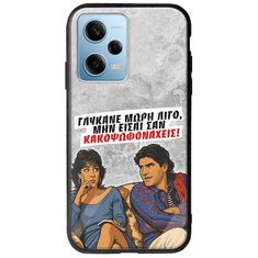 Θήκη Epic Quotes - Γλύκανε μωρή λίγο Xiaomi Redmi Note 12 4G Groove TPU (Tempered Glass και TPU)