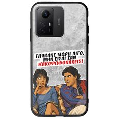 Θήκη Epic Quotes - Γλύκανε μωρή λίγο Xiaomi Redmi Note 12S Groove TPU (Tempered Glass και TPU)