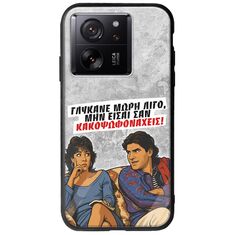 Θήκη Epic Quotes - Γλύκανε μωρή λίγο Xiaomi 13T 5G Groove TPU (Tempered Glass και TPU)