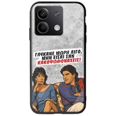 Θήκη Epic Quotes - Γλύκανε μωρή λίγο Xiaomi Redmi Note 13 Pro 5G Groove TPU (Tempered Glass και TPU)