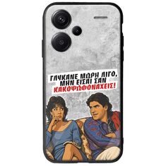 Θήκη Epic Quotes - Γλύκανε μωρή λίγο Xiaomi Redmi Note 13 Pro Plus 5G Groove TPU (Tempered Glass και TPU)