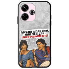 Θήκη Epic Quotes - Γλύκανε μωρή λίγο Xiaomi Redmi 13 4G Groove TPU (Tempered Glass και TPU)