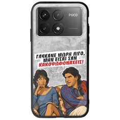 Θήκη Epic Quotes - Γλύκανε μωρή λίγο Xiaomi Poco F6 Pro 5G Groove TPU (Tempered Glass και TPU)