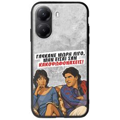 Θήκη Epic Quotes - Γλύκανε μωρή λίγο Xiaomi Poco X7 Pro 5G Groove TPU (Tempered Glass και TPU)