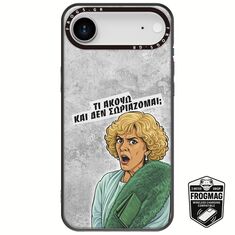 Epic Quotes - Τί Ακούω ? iPhone Air FrogMag 3M (Wireless Ready, Drop Tested, Black Frame & Edges)