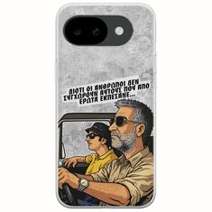 Θήκη Epic Quotes - Από Έρωτα Εκπέσανε Google Pixel 10a 5G Flexible TPU (Διάφανη Σιλικόνη)