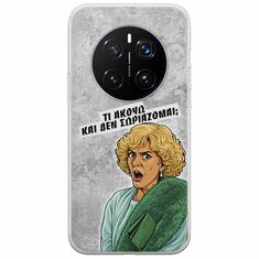 Epic Quotes - Τί Ακούω ? Honor Magic7 Pro Flexible TPU (Διάφανη Σιλικόνη)