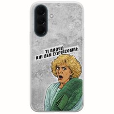 Epic Quotes - Τί Ακούω ? Samsung Galaxy A37 5G Flexible TPU (Διάφανη Σιλικόνη)