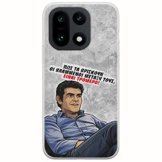 Θήκη Epic Quotes - Βλαμμένοι OnePlus 15 5G Flexible TPU (Διάφανη Σιλικόνη)