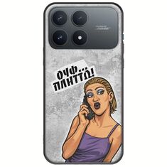Θήκη Epic Quotes - Ουφ...Πλήττω! Xiaomi Poco F8 Pro 5G Black TPU (Μαύρη Σιλικόνη)