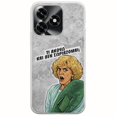 Epic Quotes - Τί Ακούω ? Honor X5c Plus Flexible TPU (Διάφανη Σιλικόνη)
