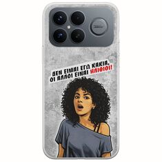 Θήκη Epic Quotes - Δεν είμαι εγώ κακιά! Xiaomi Poco F8 Ultra 5G Flexible TPU (Διάφανη Σιλικόνη)