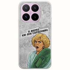 Epic Quotes - Τί Ακούω ? Xiaomi 17T 5G Flexible TPU (Διάφανη Σιλικόνη)
