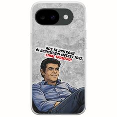 Θήκη Epic Quotes - Βλαμμένοι Google Pixel 10a 5G Flexible TPU (Διάφανη Σιλικόνη)