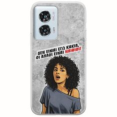 Θήκη Epic Quotes - Δεν είμαι εγώ κακιά! Motorola Edge 50 Fusion 5G Flexible TPU (Διάφανη Σιλικόνη)